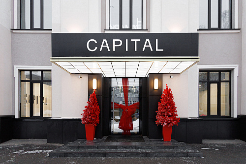 Бизнес-центр "Capital"